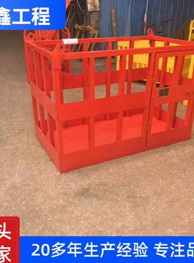 工地吊笼地吊框建筑工高空作筐业旋REQ转吊外墙用小吊框吊载人篮