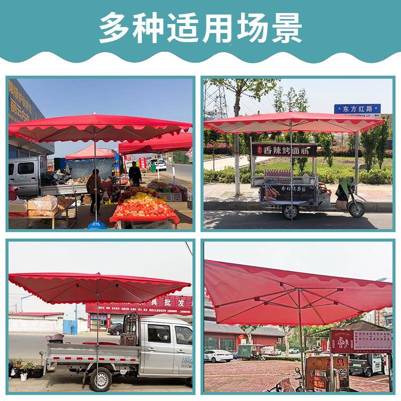 V折722O摆摊伞户外遮阳伞大伞型雨伞三轮车长方形摊位伞摆地摊叠