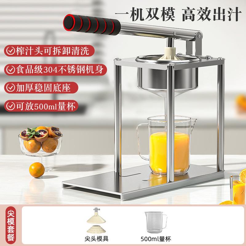用手动挤榨汁摆摊商压器橙汁压无品牌/榨器手压鲜榨手工橙子家用