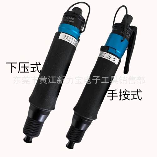自动风批QZ-T30PBTP35PBZCHT38PBT40PBT45PB6全0PB65B68PB