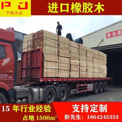 工厂泰料LBF国橡胶木木防毛规格实木方板腐木木工家具方条
