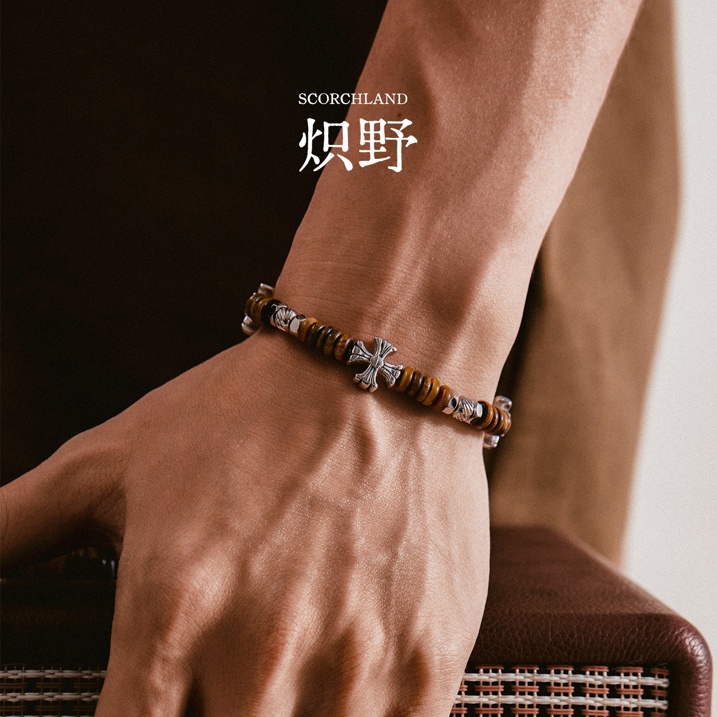 星宇纪轻奢叠戴高颜值手链男款图片