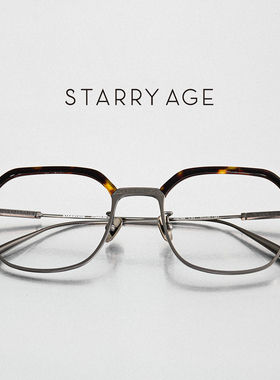 星宇纪 纯钛眼镜框近视大框素颜超轻圆脸玳瑁眼镜框架男女HADAR