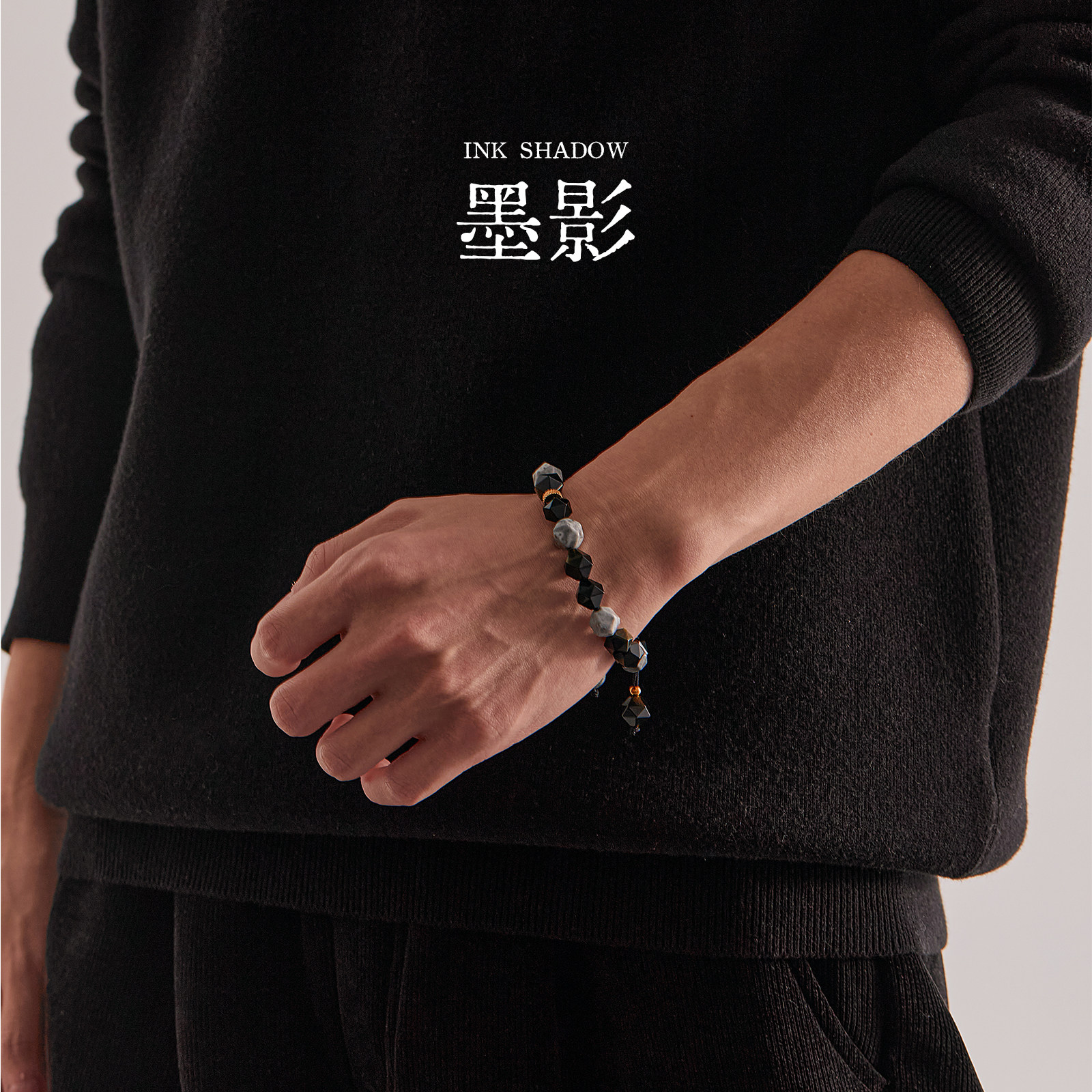 星宇纪墨影手串天然石男士手链图片