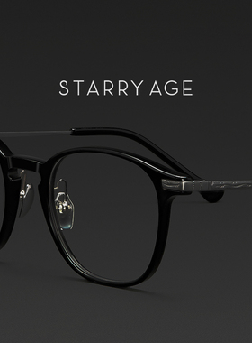 星宇纪 日系纯钛板材眼镜框圆框高级感素颜框架近视男女框STA144P