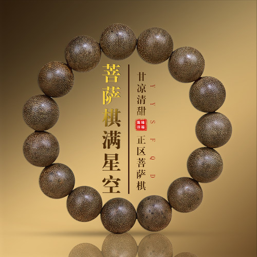 源缘双福天然野沉香9分沉水级