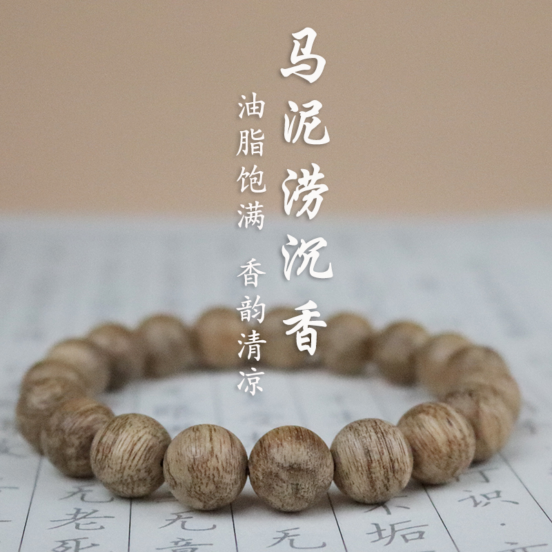 国检认证正品，平台诚信经营商家