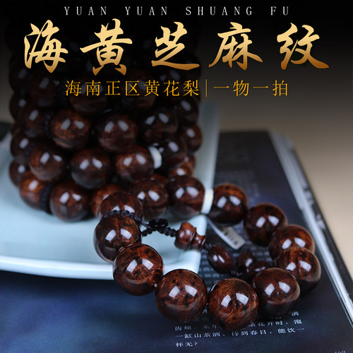 源缘双福满芝麻点水波纹沉水级