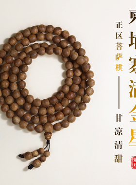 源缘双福天然野生沉香手链108颗