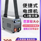 速发林肯技术电家用纯铜小型你迷可携式 双0v工业级8电压
