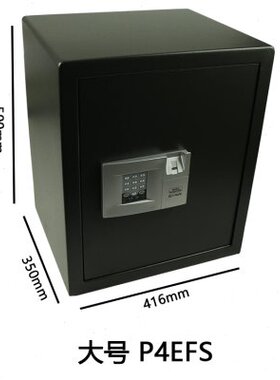 百卫特Burg-Wachter 经典欧式电子密码指纹锁防盗保险