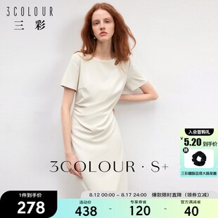 夏季 202款 新4收腰开叉中长小礼服白 凉感防晒连衣裙 速发