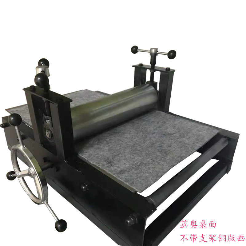 速发版画机凹机铜版画拓器印版凸版版画机通轴版画机版画印刷机大