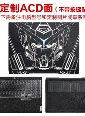 速发新拯救者Y00脑P白墨电0保护膜Y壳000P Y7000外7保护膜R7000P