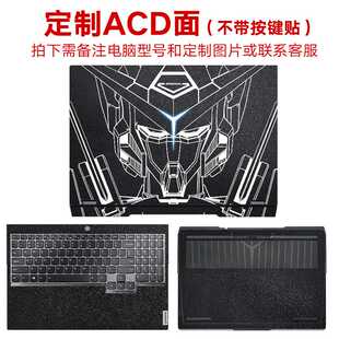 Y7000外7保护膜R7000P 速发新拯救者Y00脑P白墨电0保护膜Y壳000P