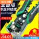 速发老A 电子电工钳接拨线剥皮钳子 快速工业型多功能自动剥线压