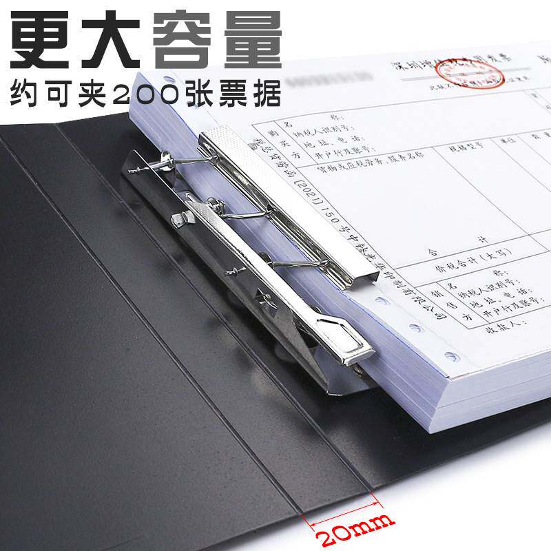速发存单夹档案盒专用票据夹袋据单票夹收纳本发票税夹收据包票子