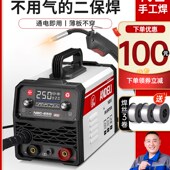 速发保德利不用二氧化碳气护安体电小型家用220V无气二保一体