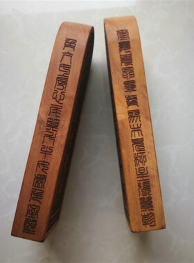 道用品雷击枣木五雷号令Q令牌总召万灵