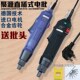802电动起子改锥 可调速电批801 速发电动螺丝刀 电批直20V2插式