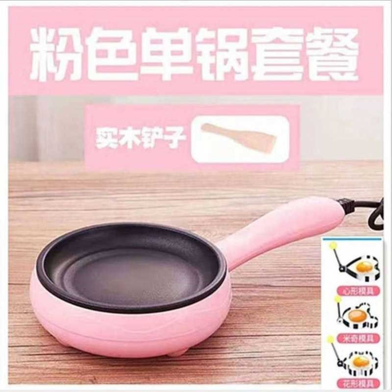 现货网红煎蛋锅插电迷你宿舍小型做鸡蛋卷的锅电煎锅多功能家用不