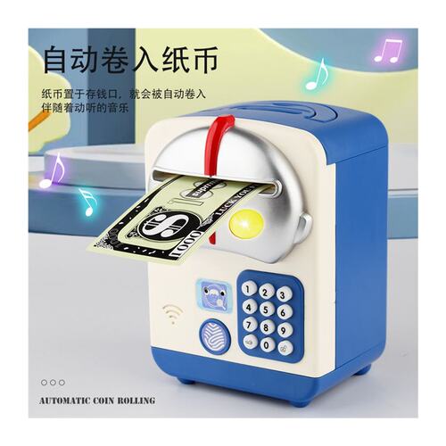 速发2022新款存钱罐孩大容量儿童密码箱只进不出男存钱筒摔不烂防 - 封面