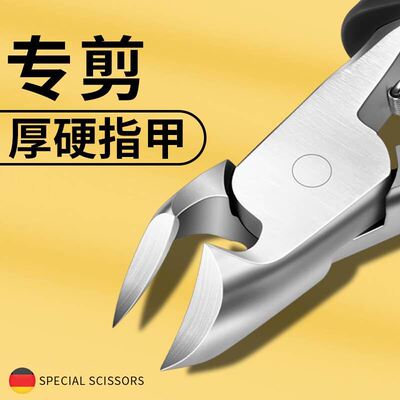 速发Thi el speci l ippers lge opeig pedure