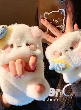 可爱猫咪毛绒手套女冬季翻盖半指可触屏学生加绒加厚骑行防寒保暖