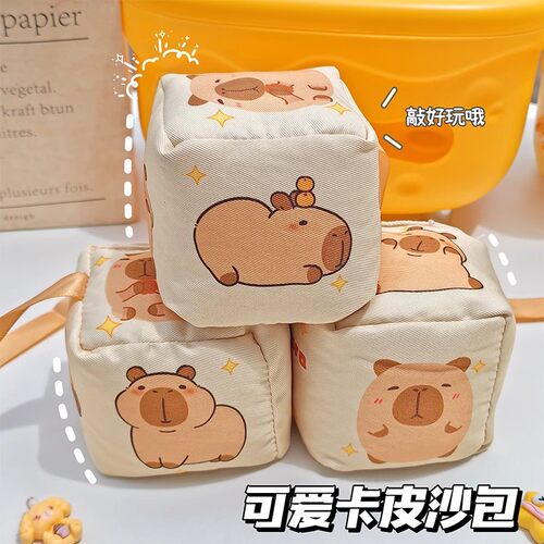 卡皮巴拉表情包沙包小学生专用