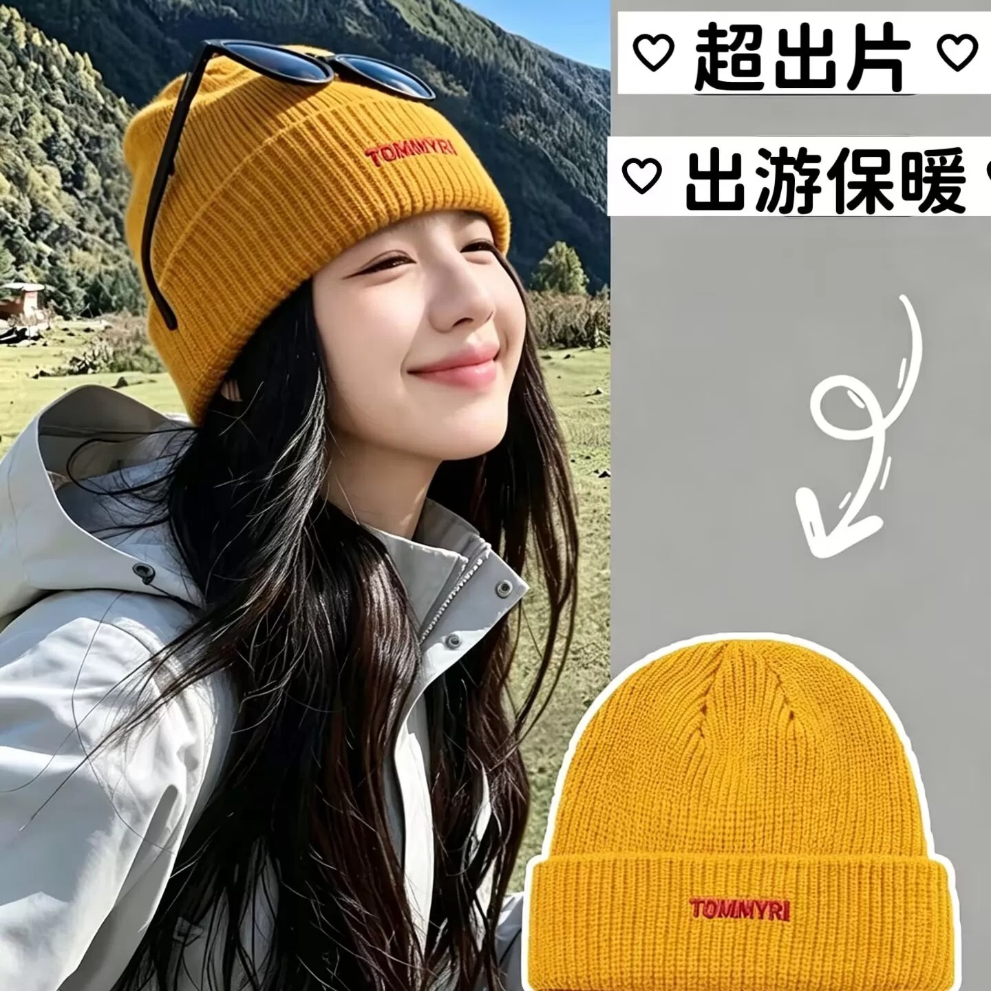 黄色针织帽女2026新款秋季帽子显脸小适合方圆脸宽松包头毛线冷帽