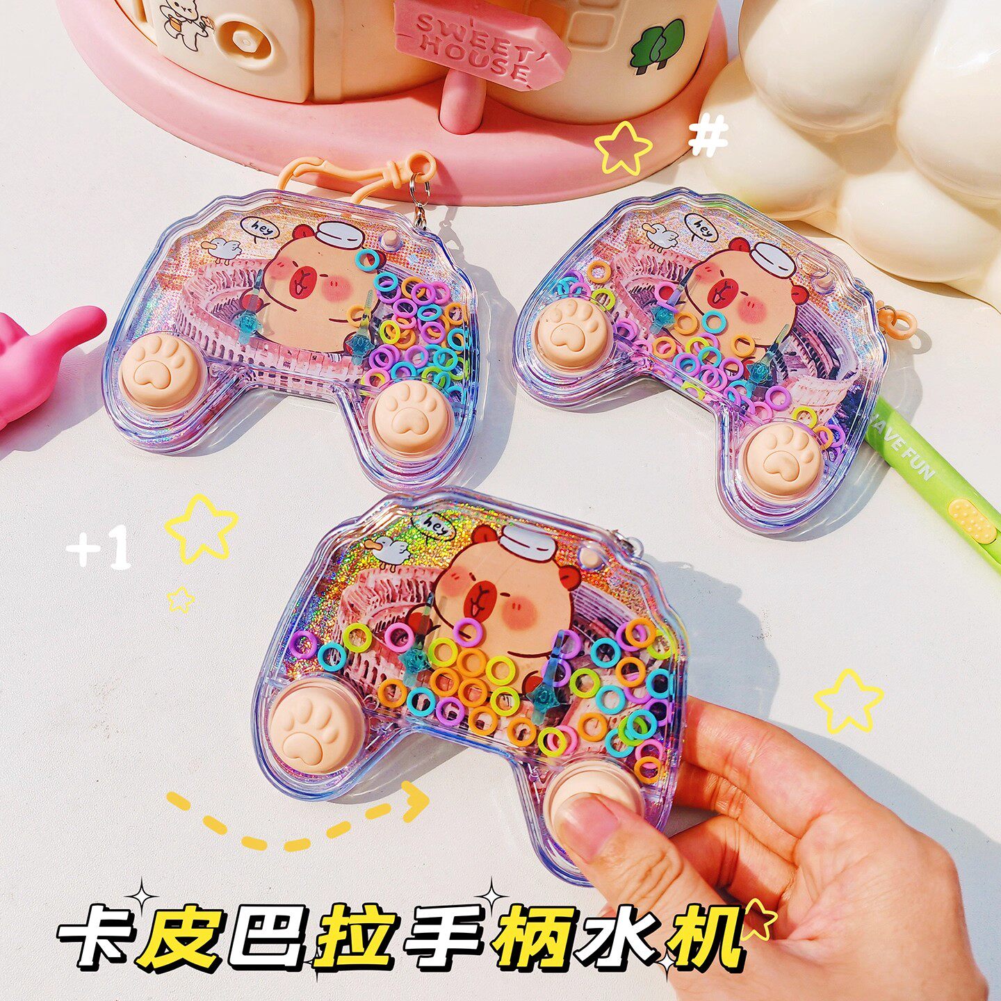 儿童套圈圈游戏机水机益智水中套圈经典小玩具掌上减压游戏机礼品