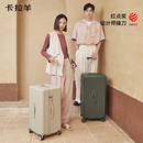 卡拉羊行李箱魔方云朵大容量拉杆箱密码 旅行箱登机箱官方纯PC耐用