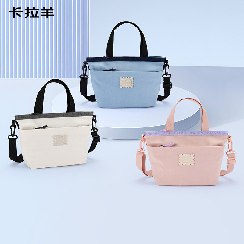 卡拉羊超轻单肩包大容量防水包可斜跨手拎25年新款休闲防盗女包,箱包皮具/热销女包/男包,单肩包,淘宝优惠券,粉丝福利购,淘宝优惠卷