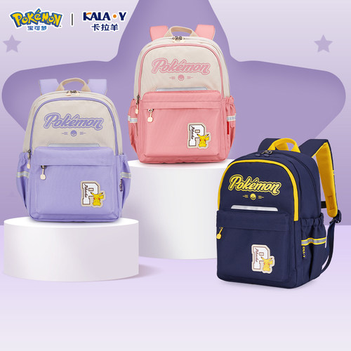 【宝可梦联名款】卡拉羊小学生减负风琴书包儿童防下坠背包新款