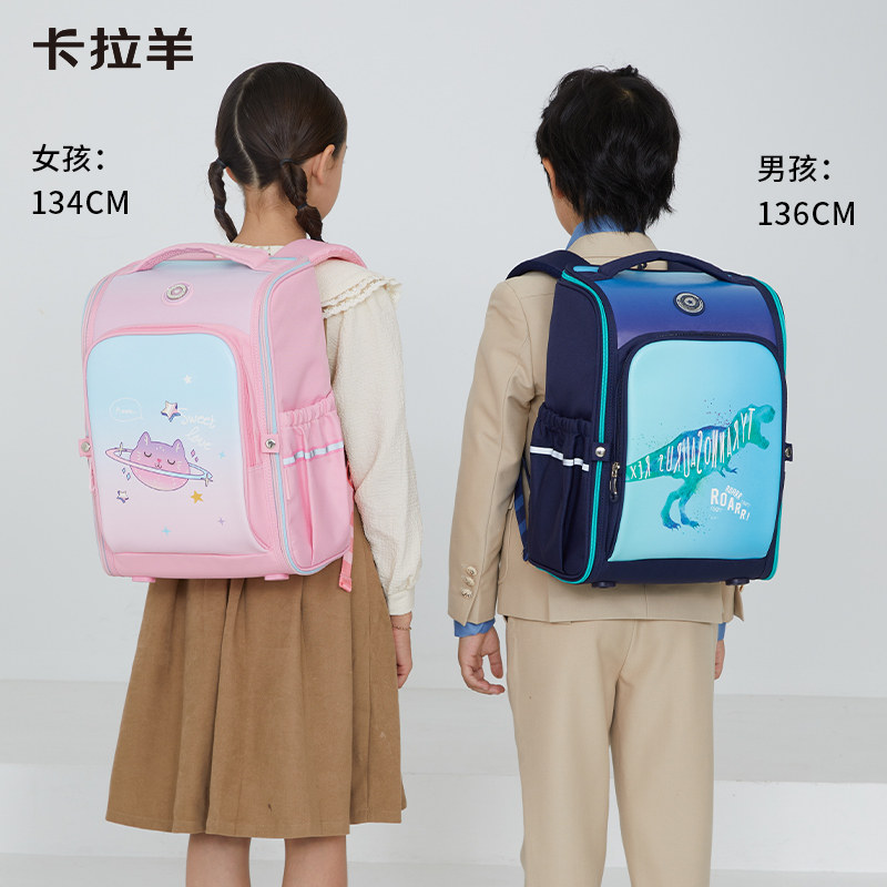 卡拉羊小学生一到三年级减负大嘴书包背包男女生官方儿童双肩背包
