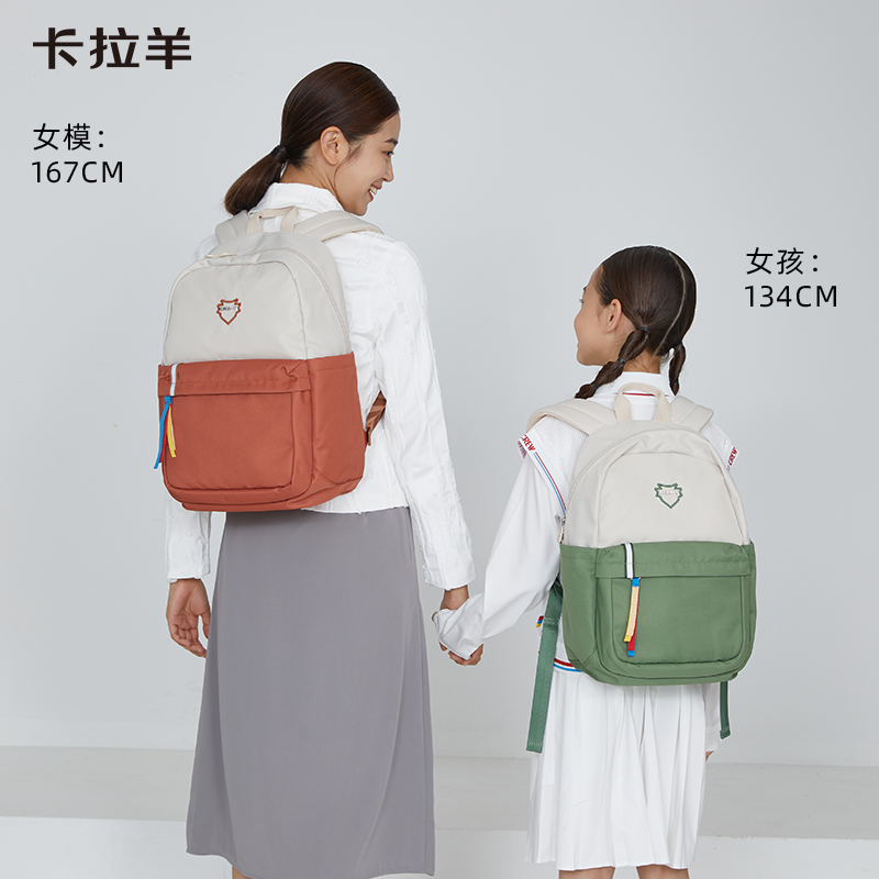 卡拉羊小学生男女轻量化双肩包