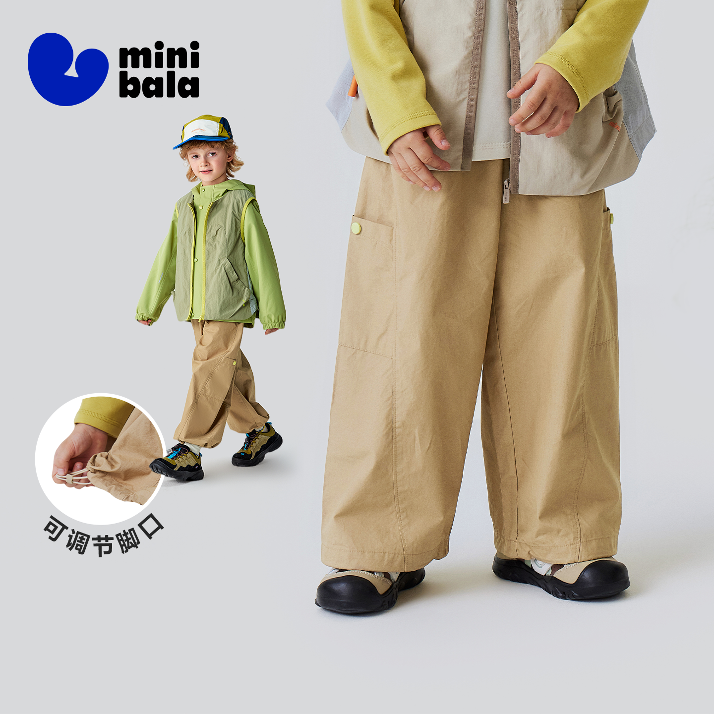 迷你巴拉男女童儿童长裤户外风春新品亲肤纯棉透气脚口可调节裤子,童装/婴儿装/亲子装,裤子,淘宝优惠券,粉丝福利购,淘宝优惠卷