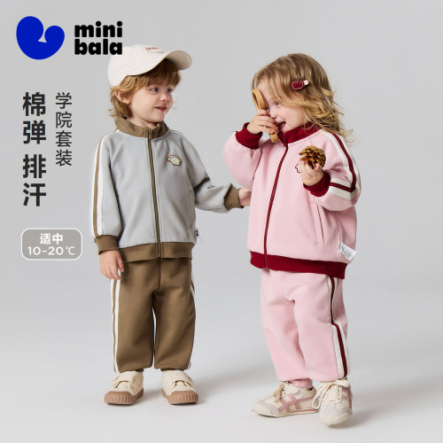 棉弹排汗，复古学院风套装