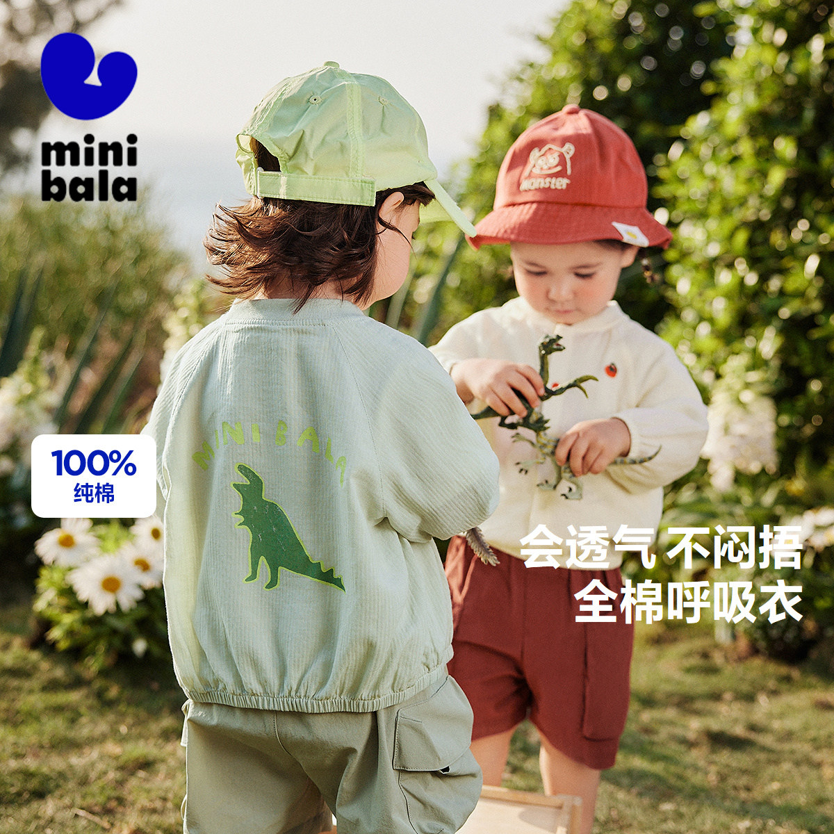 【纯棉】迷你巴拉巴拉空调服男童女童透气轻薄夏季新款棒球领外套图片