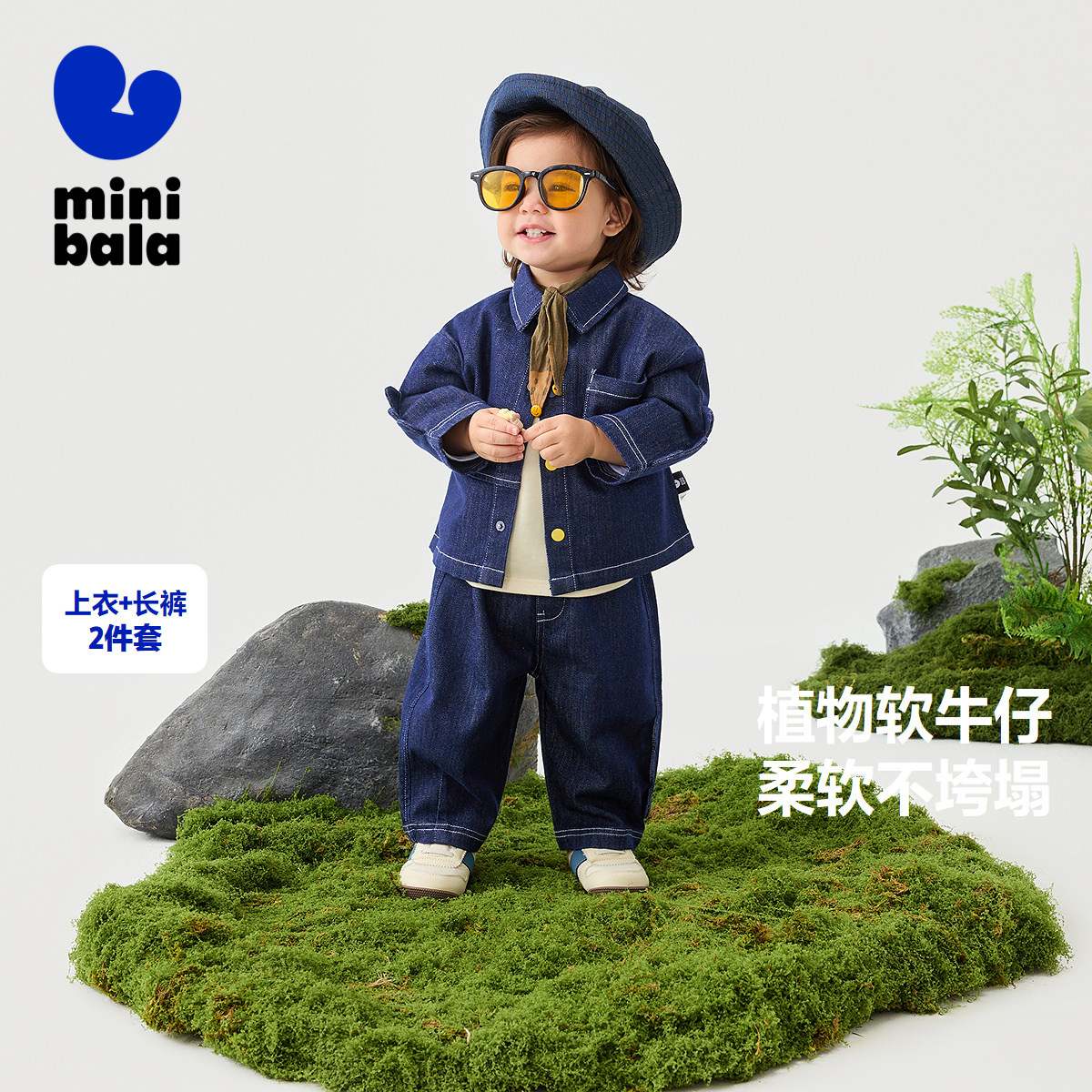 迷你巴拉巴拉软牛仔长袖套装男童宝宝恐龙两件套2025春新款,童装/婴儿装/亲子装,套装,淘宝优惠券,粉丝福利购,淘宝优惠卷