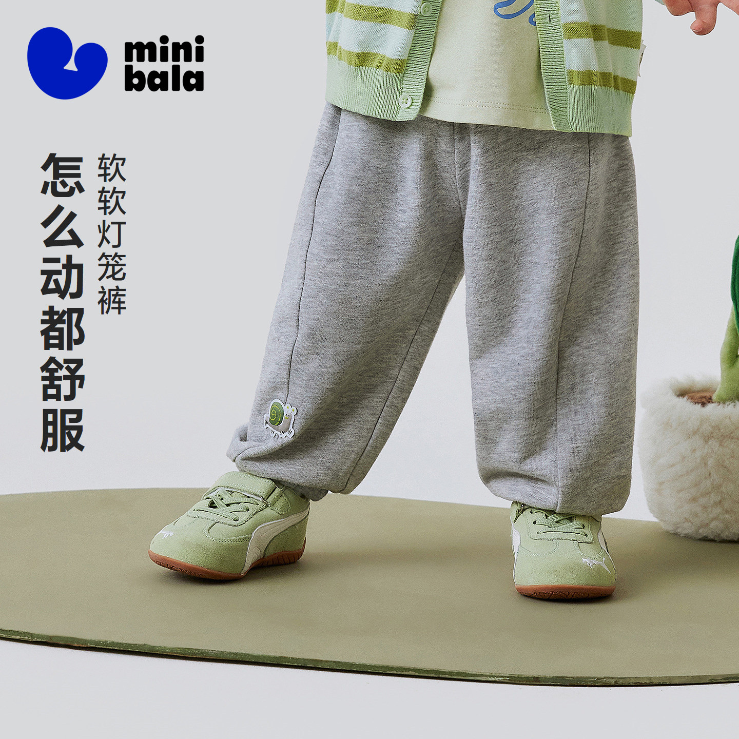 迷你巴拉男女童宝宝长裤春季新品细腻柔软亲肤舒适有型萌趣灯笼裤图片