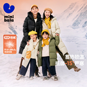 羽绒服冬季 迷你巴拉巴拉男女童长款 清仓 保暖加厚羽绒外套 反季