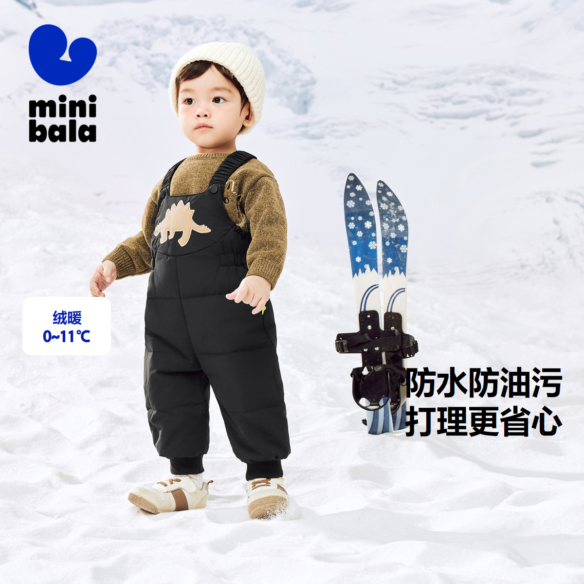 【三防羽绒裤】迷你巴拉
