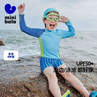 泳裤 长裤 迷你巴拉巴拉男女童防晒分体泳帽游泳长袖 泳衣 UPF50