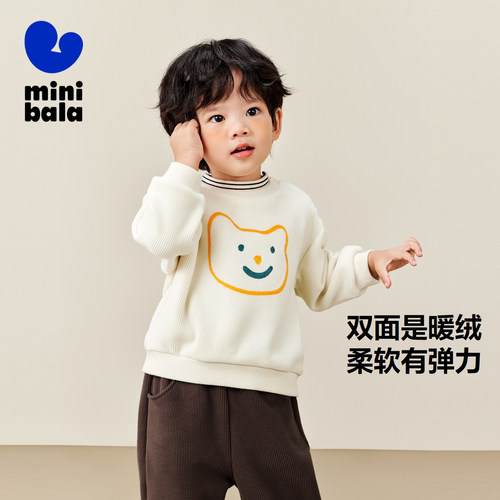 【加绒卫衣】迷你巴拉巴