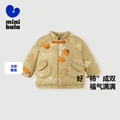 迷你巴拉巴拉儿童2025新年冬上新防水防风棉服保暖宝宝外穿拜年服