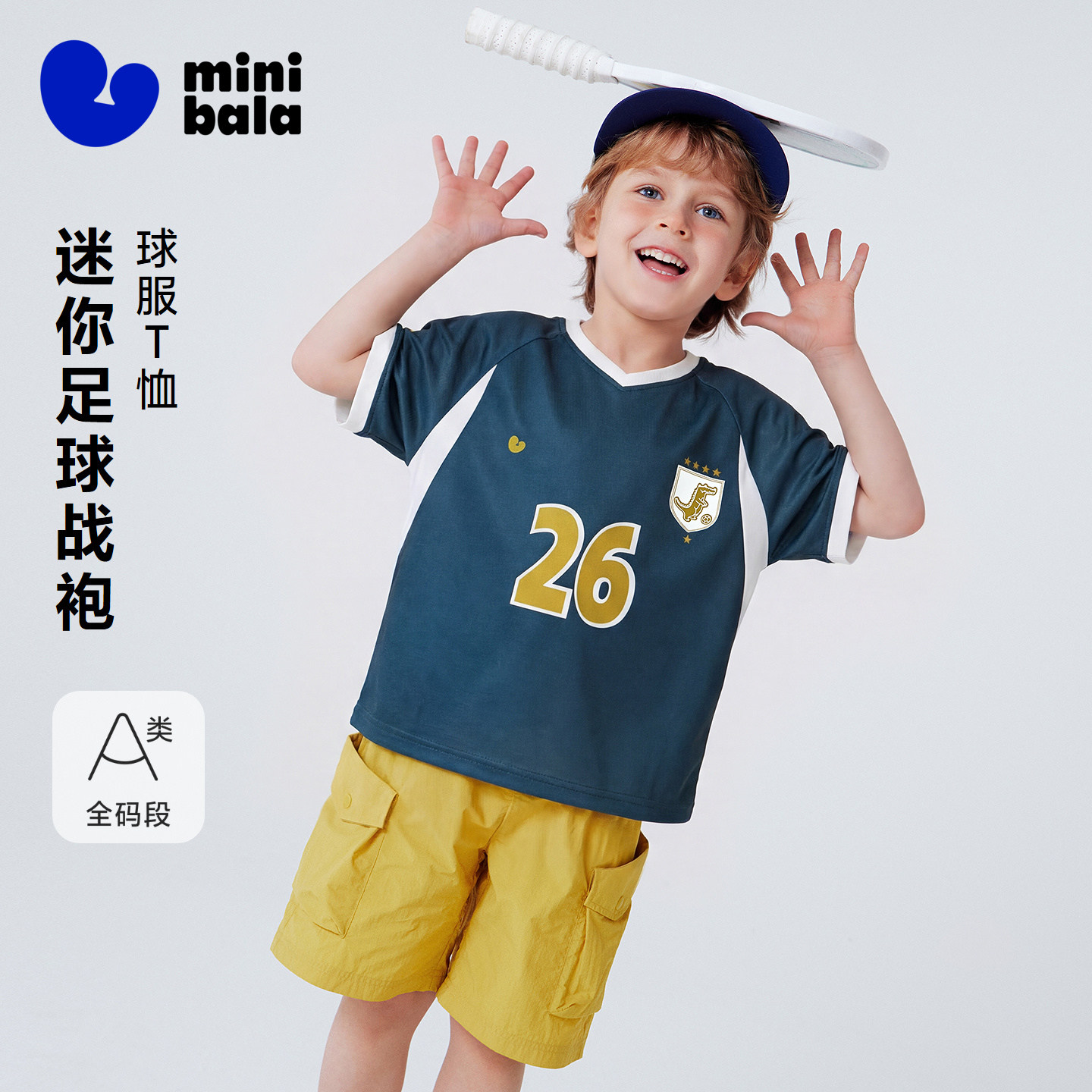 迷你巴拉巴拉男女童短袖T恤2026夏季新款学生足球应援服亲子上衣t
