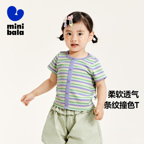迷你巴拉巴拉清爽短袖女童