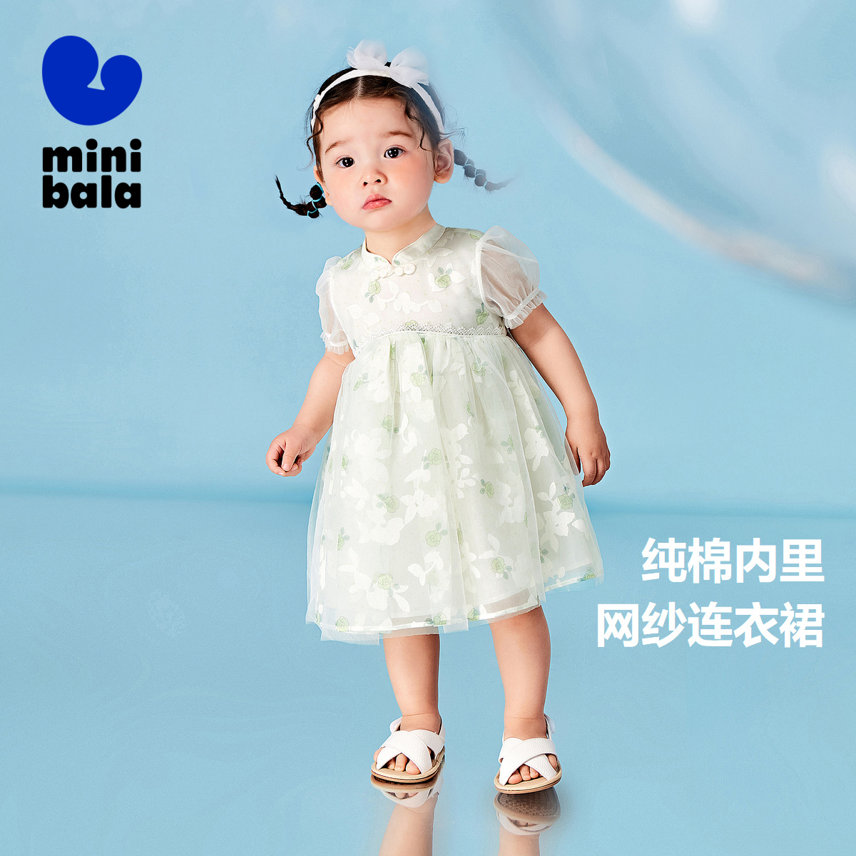 迷你巴拉巴拉中式柔软透气连衣裙