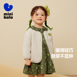 【猫绒绒】迷你巴拉巴拉男童女童外套宝宝双面穿毛绒儿童夹克潮